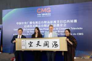 Grupo de Mídia da China apresenta filmes e programas de TV no RioMarket